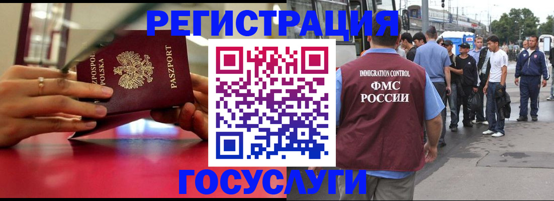 прописка поиск в Ряжске